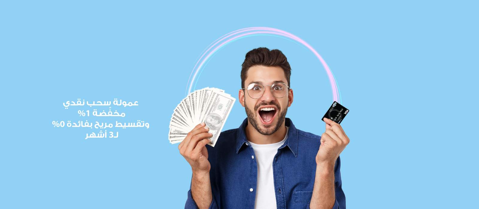 31614---EPP-&-ECP-2022---WEBSITE-BANNERS-AR