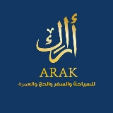 Arak logo Arak logo