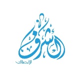 Ashraf telecom logo