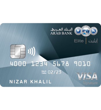البنك العربي