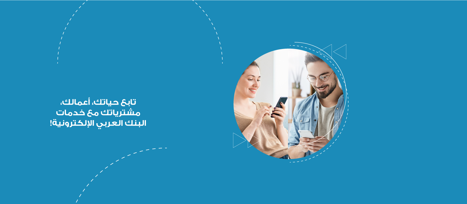 الصفحة الرئيسية