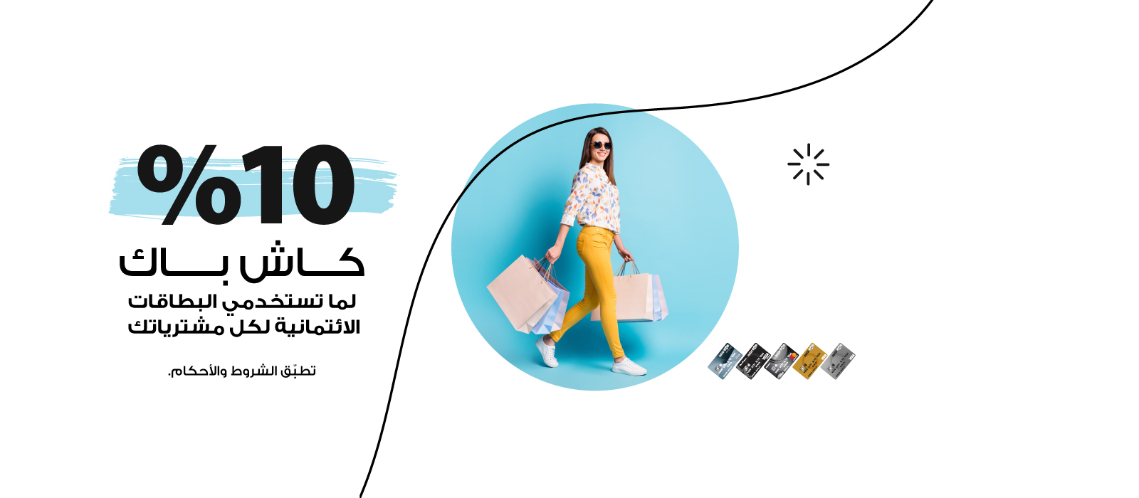 Female-Credit-cards---Website-Banner-AR
