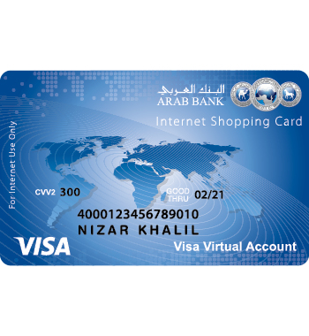 الأيبان البنك العربي الإسلامي الدولي