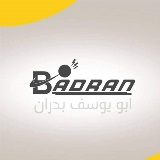 Logo abu yosef badran Logo abu yosef badran