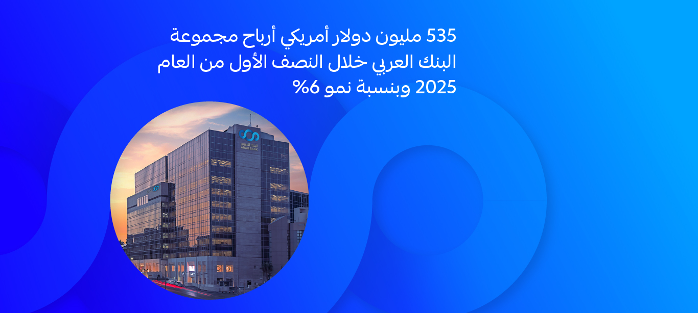 Profits Profit Website Banner-01 (1)