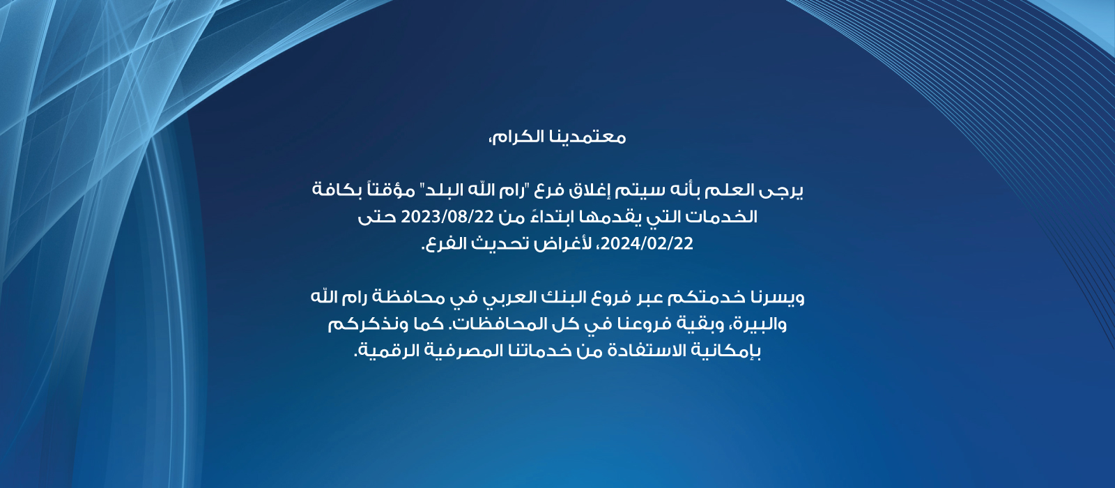 Website-banner-A