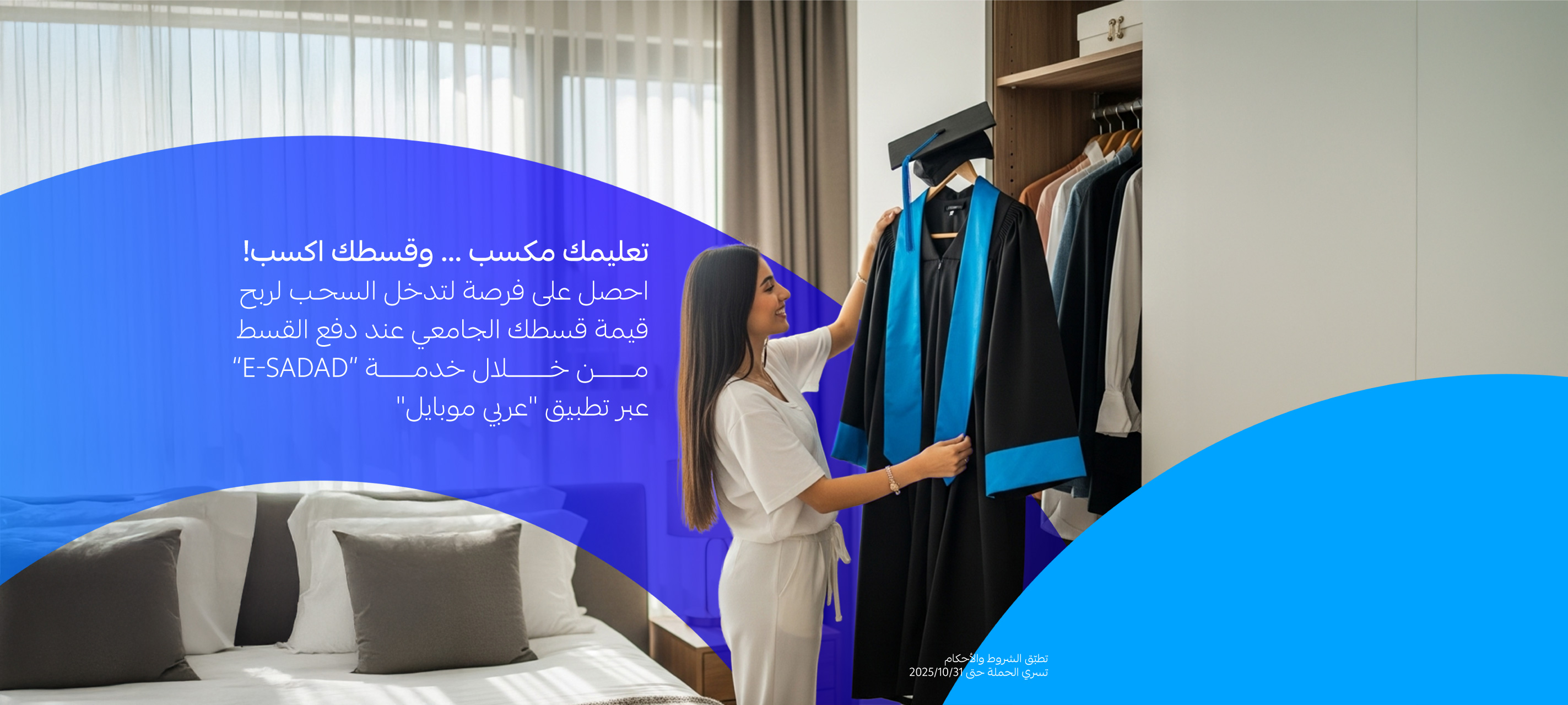 Website Banner_A
